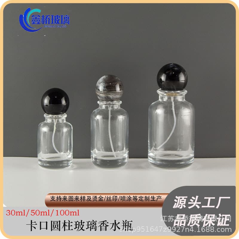 Factory wholesale 30ml 50ml 100ml glass perfume bottle with press spray and refill bottle, resin cap, cosmetic bottle