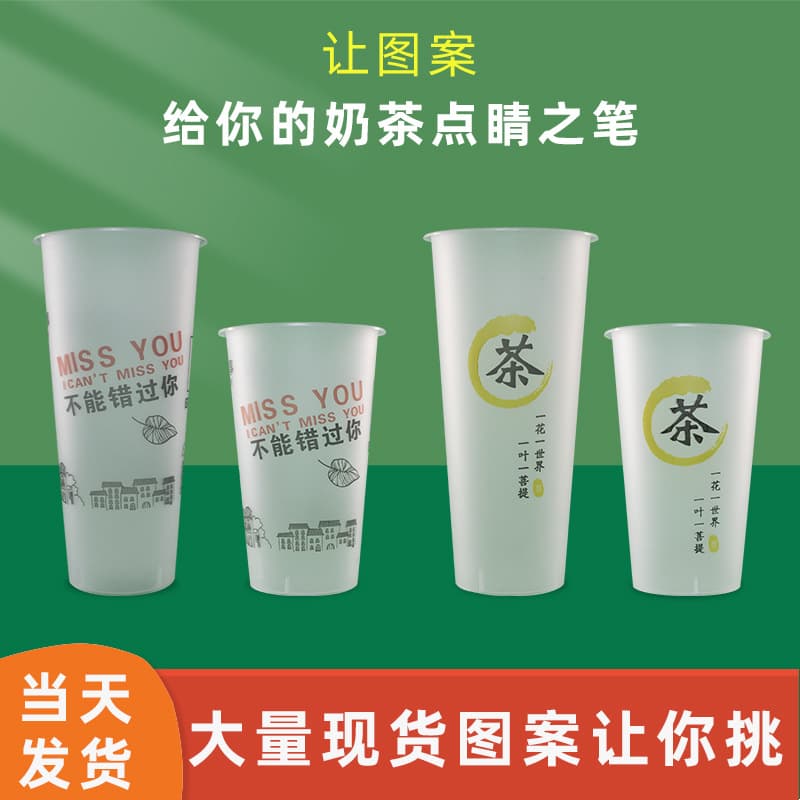Disposable Plastic Cups For Daily Use In Restaurants Kitchens Transparent Handles Various Sizes Available