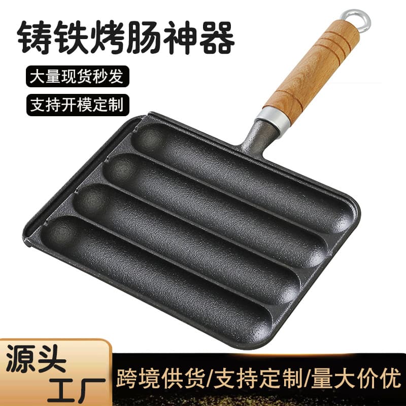 Cast Iron Sausage Grill Pan, Home Sausage Cooker, Rice Cake, BBQ Skewers, Gluten Grill, Outdoor Sausage Tray, Small