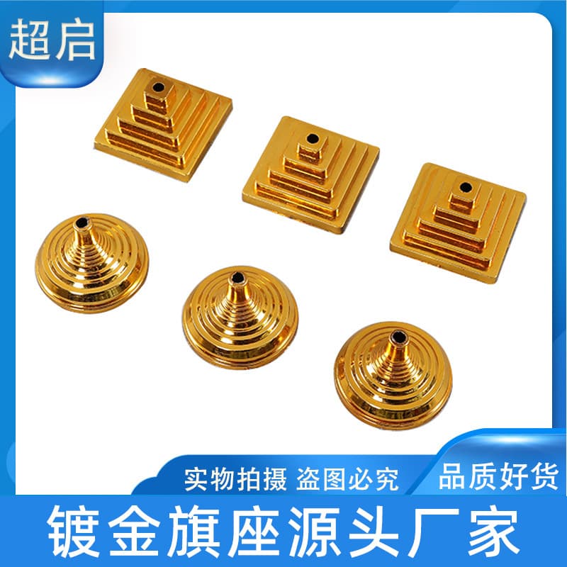 Gold Plated Plastic Base Office Desk Flag Pole Base Single Rod Table Flag Base round Square Shape Customizable Size