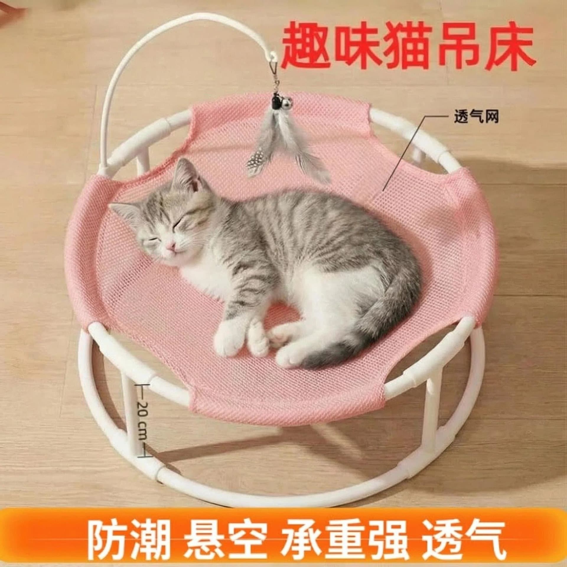 Cat hammock, cat mat, hammock, suspended, breathable, cat sunbathing, kennel, cool nest, cat nest, balcony, pet supplies