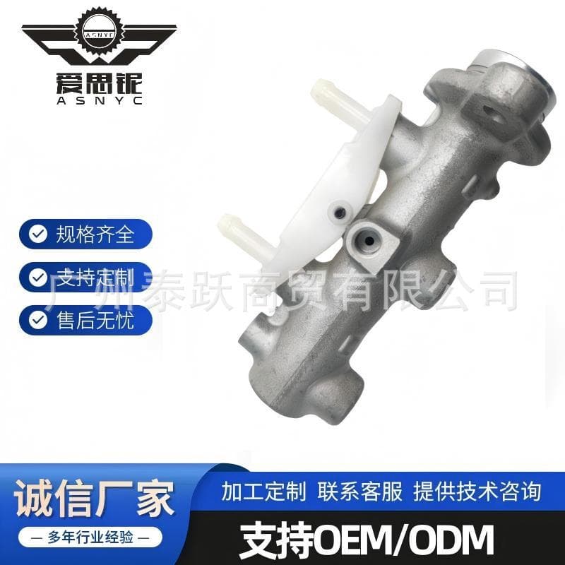 Factory Direct New for Mitsubishi OUTLANDER Automotive Brake Master Cylinder MN113522
