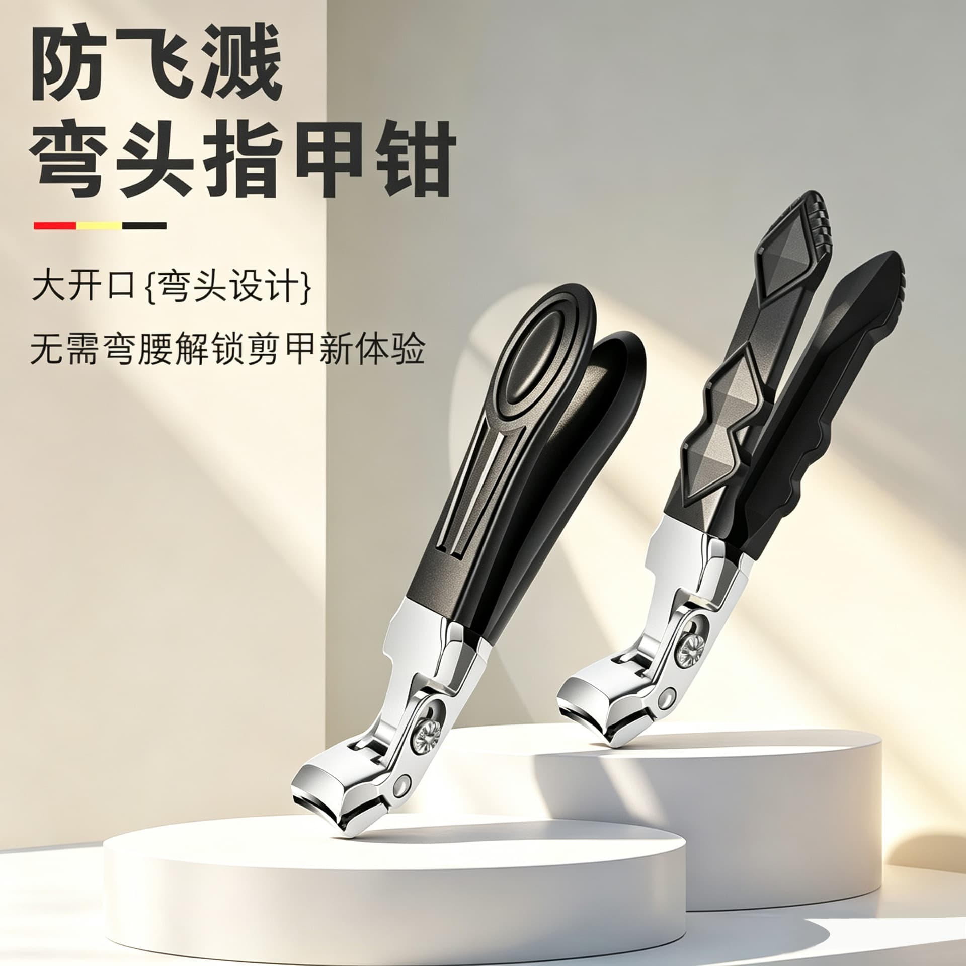 Curved Head Nail Clipper Single Stainless Steel Large Opening Nail Scissors Nail Clipper Set Easy Cut Foreign Trade
