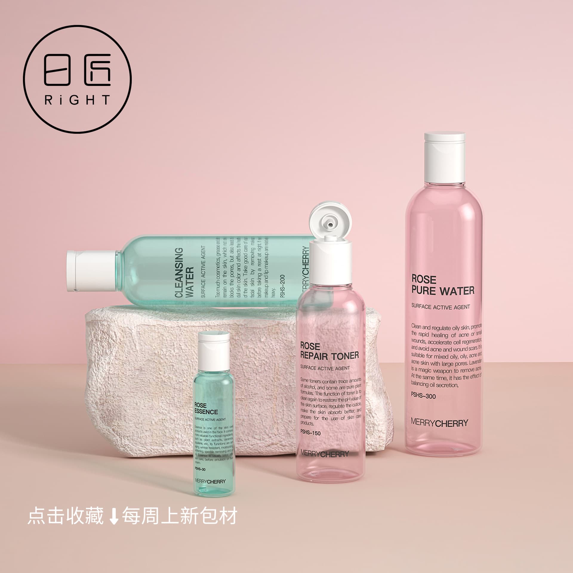 New spot PET transparent 300ml uncovered bottle Japanese style toner, makeup remover, pure dew bottle, cosmetic bottle container