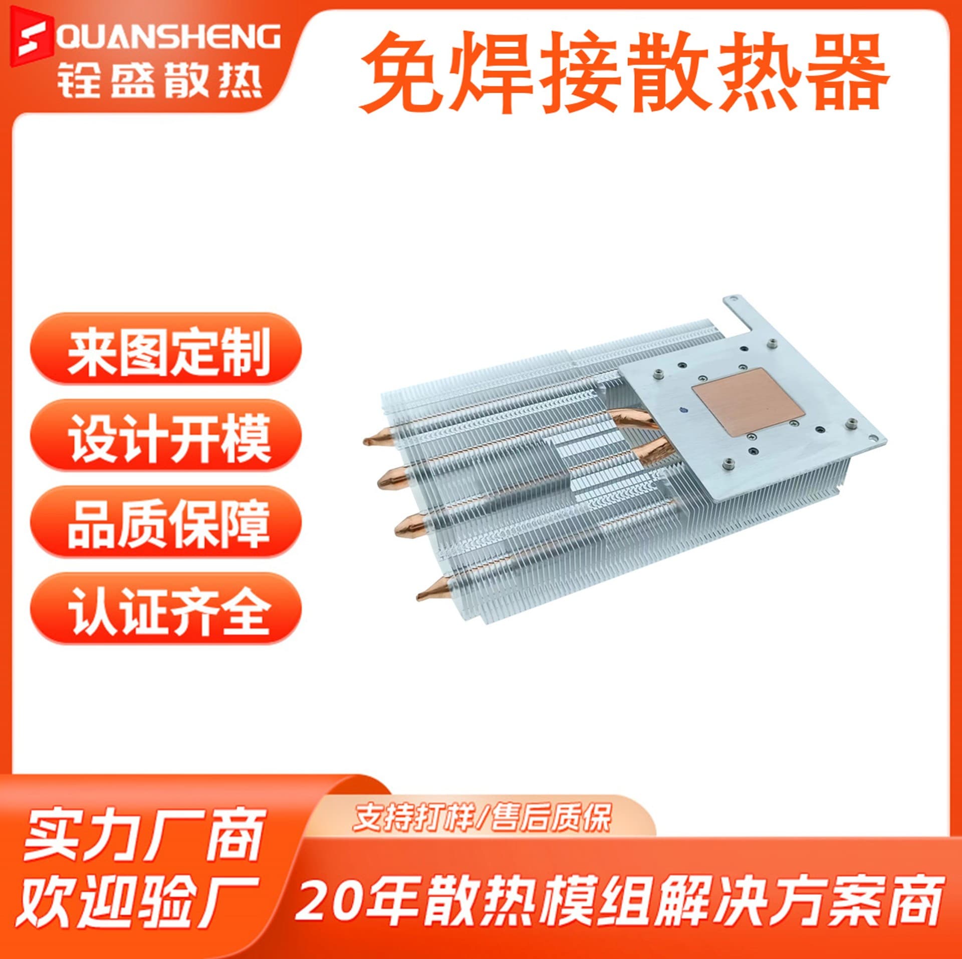 Computer GPU Graphics Card Cooling Module Server FIN Fin Heat Pipe VGA Graphics Card Fan Heatsink