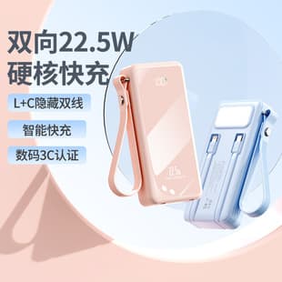 Cross-Border Large Capacity 50000mAh Power Bank with Built-in Cable, Fast Charge Camping Light, Portable Mobile Power Bank, Custom KC