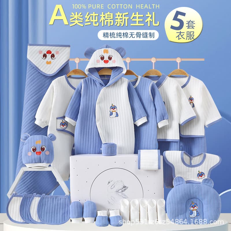 Pure Cotton Baby Clothes Newborn Gift Box Premium Newborn Full Moon Gift Set for Infants