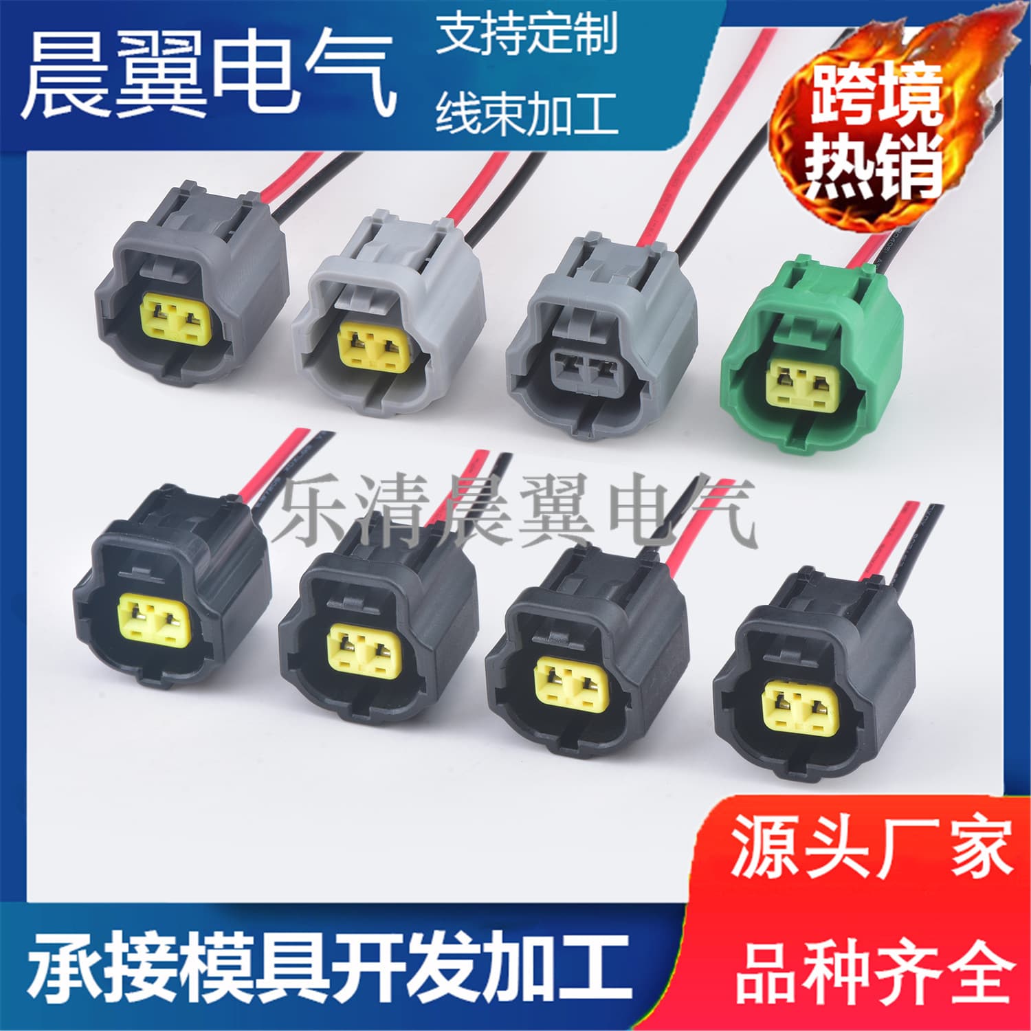DJ70217Y-1.8-21 water temperature sensor plug engine connector 178390-2/178390-1