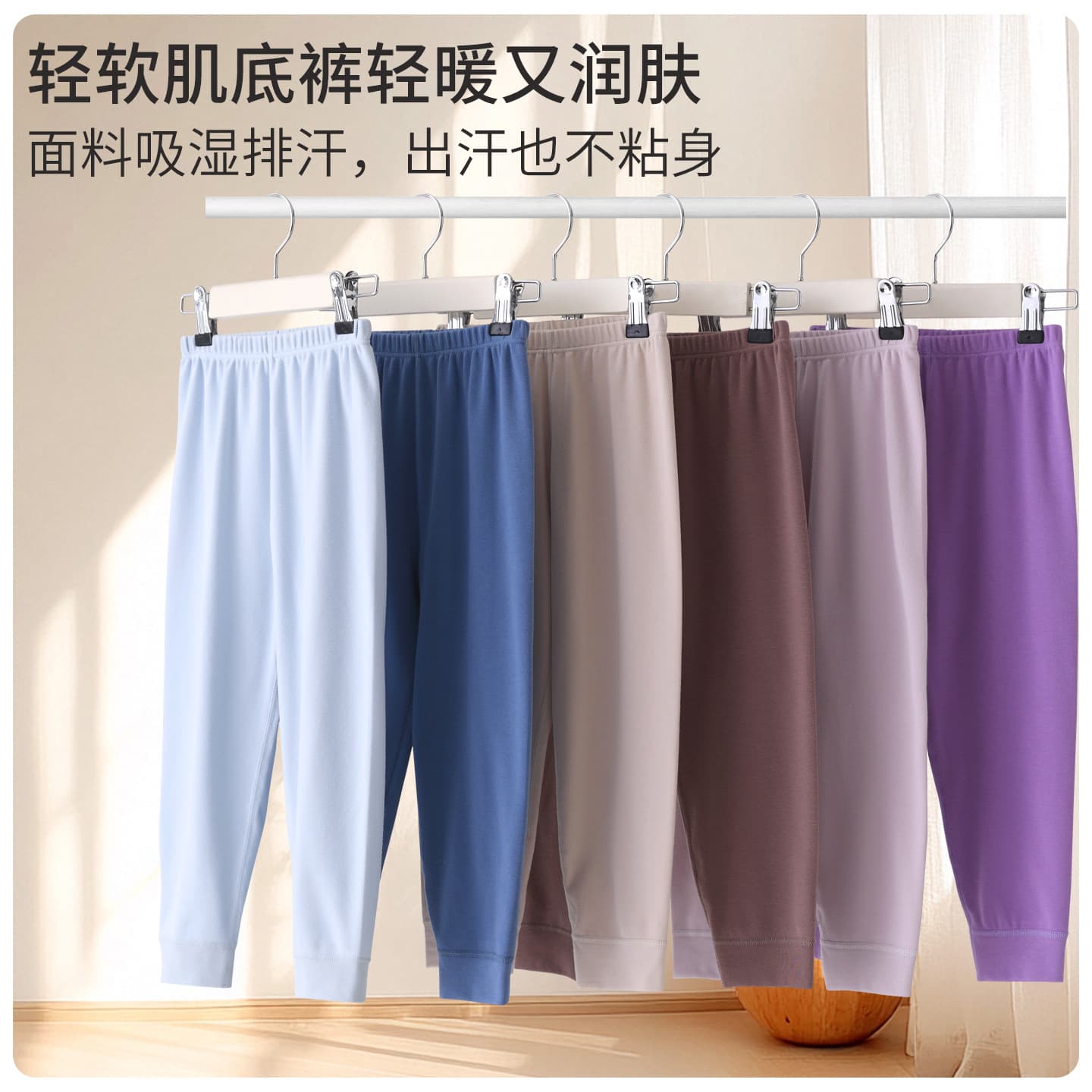 Children's Thermal Underwear Single Pants for Spring/Autumn/Winter, Soft Brushed Cotton Unisex Older Kids' Homewear Category A Comfortable Elastic Sleep Pants
