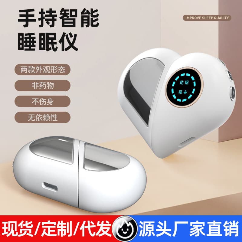 Smart Sleep Aid with Negative Ions and Microcurrent, Cross-border New Black Tech Handheld Device