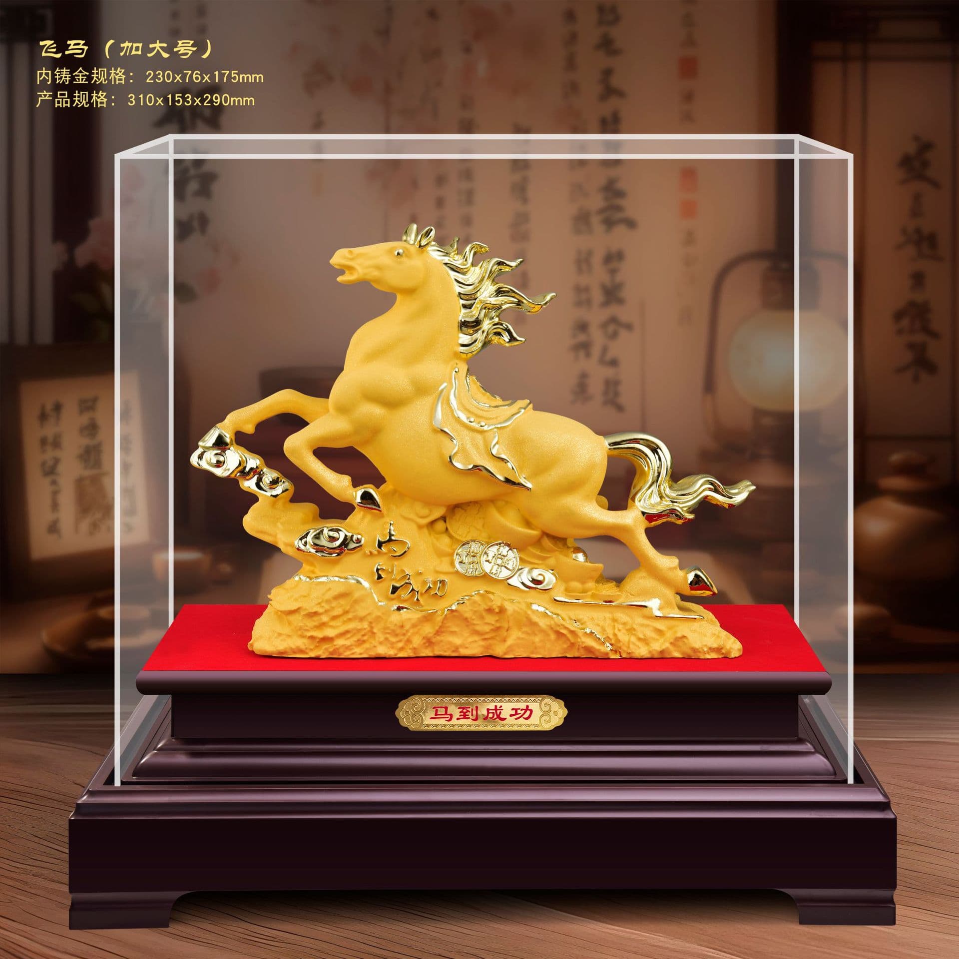 Large Velvet Gold Plated Wealth Horse Ornament - Galloping Horse for Prosperity, Resin Craft, Grand Opening Gift
