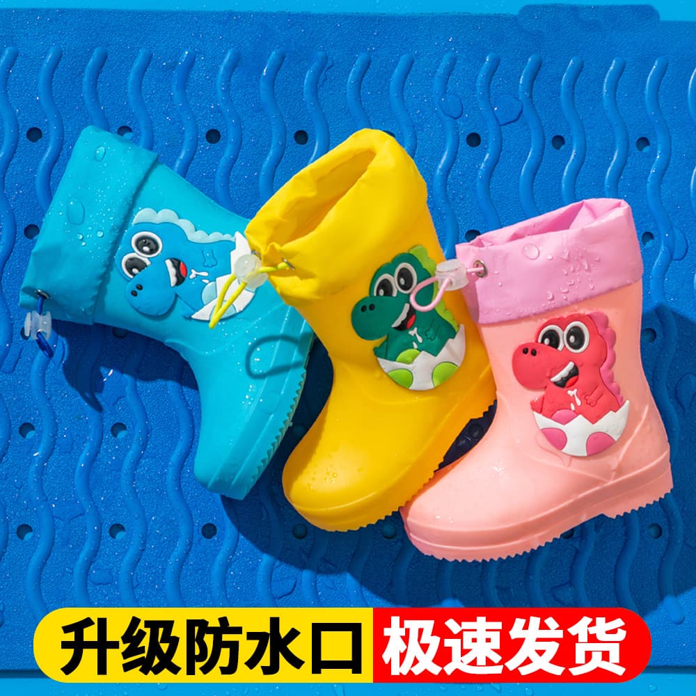 Children's Rain Boots Girls Baby Anti-slip Rain Boots Waterproof Elastic Opening 1-7 Years Boys Student Toddler Kids Water Shoes