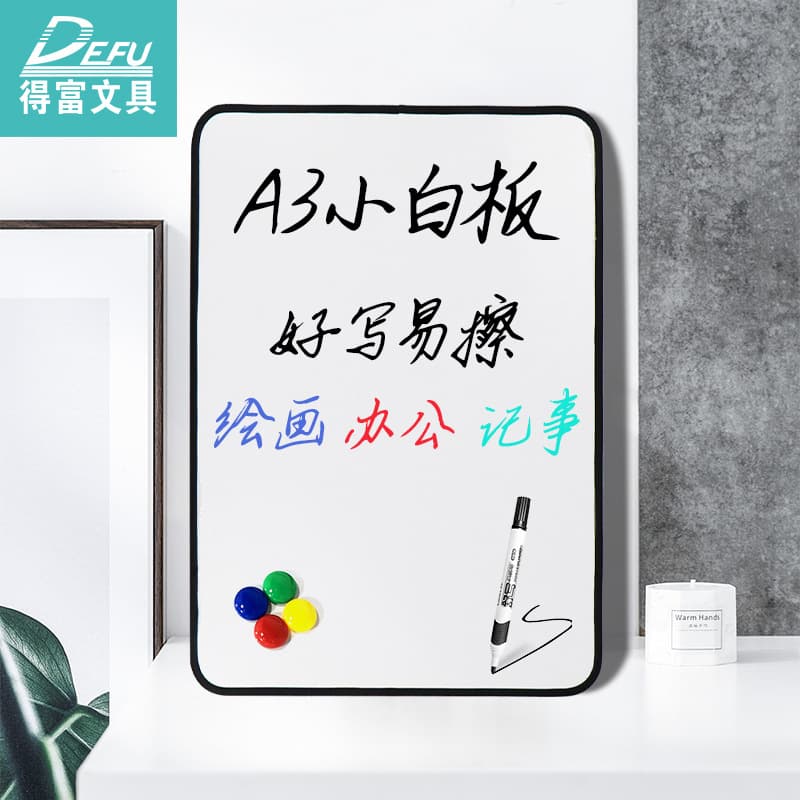 Double-sided magnetic writing board, office desktop A3 size notepad, whiteboard for home use, teaching, and writing.