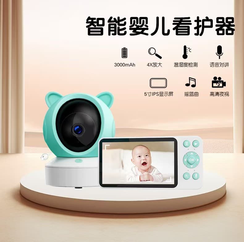5-inch Tuya wireless WiFi remote baby monitor with voice intercom