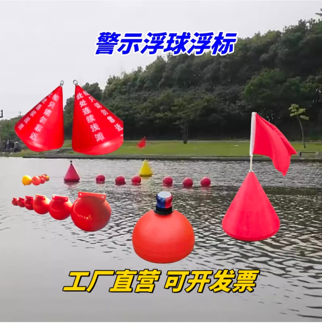 Marine rotation-molded warning buoy, river channel isolation buoy, reservoir positioning warning buoy, customizable
