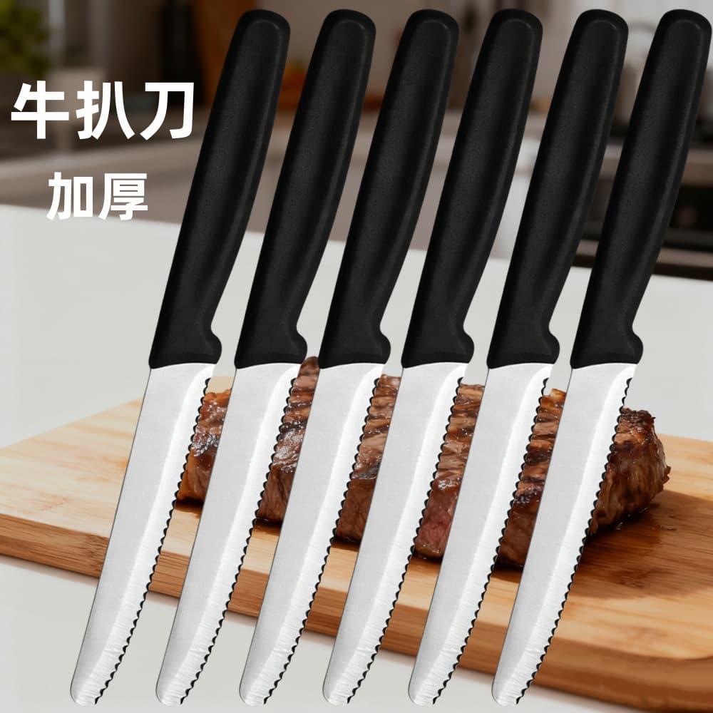 Cross-border exclusive supply stainless steel serrated steak knife for restaurants, hotels, camping, bread knife in stock