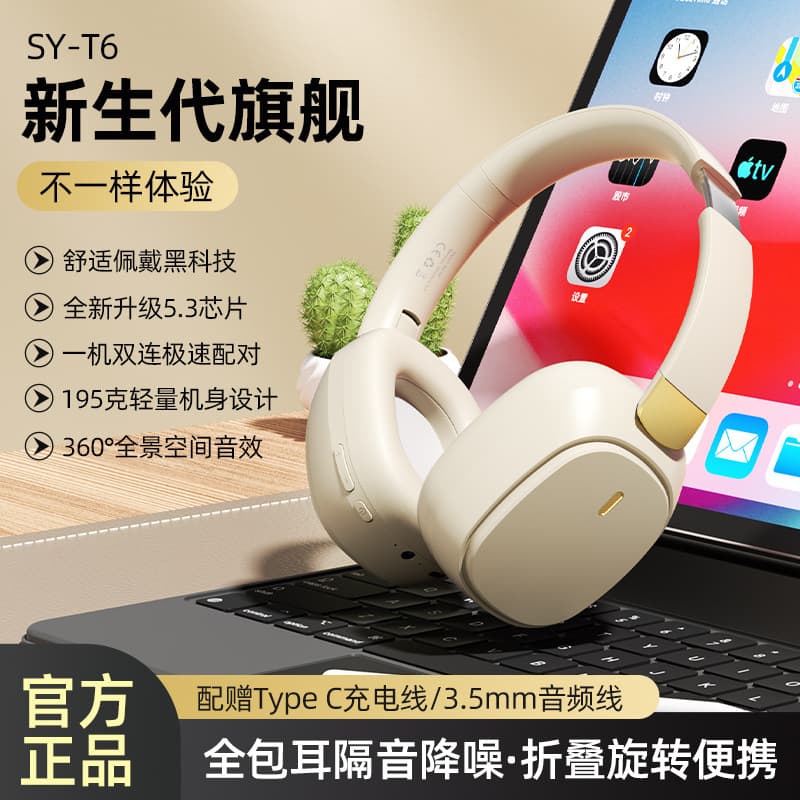 New Wireless Bluetooth Headset with Noise Cancellation, High Quality, Long Battery Life, Gaming Headphones, Superior Sound Quality