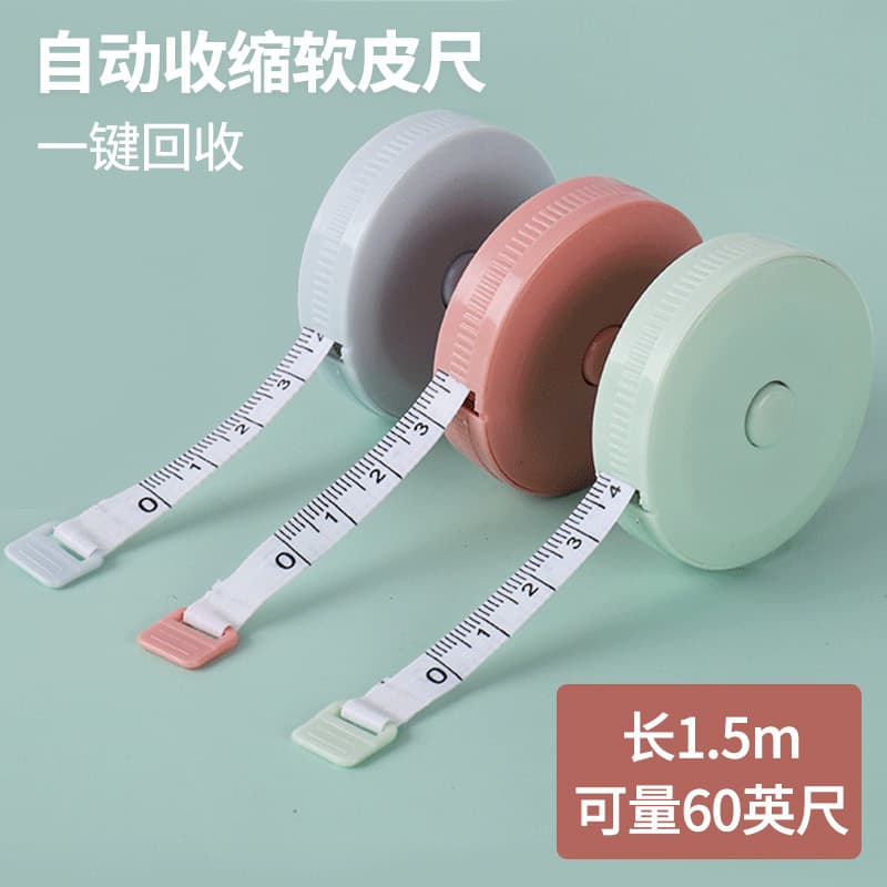 1.5-meter plastic measuring tape, automatic telescopic tape measure, clothing measuring tape, cute mini soft measuring tape wholesale.