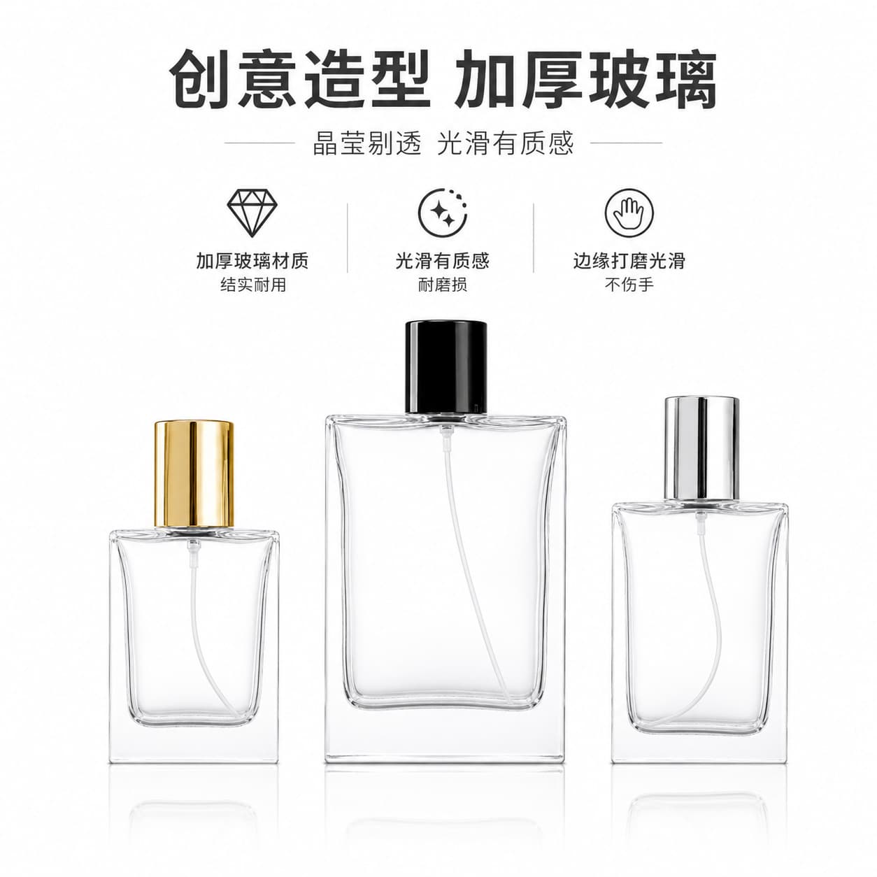Spot perfume bottle 50ml press spray nozzle thickened glass cosmetics bottle 30ml convenient sample bottle
