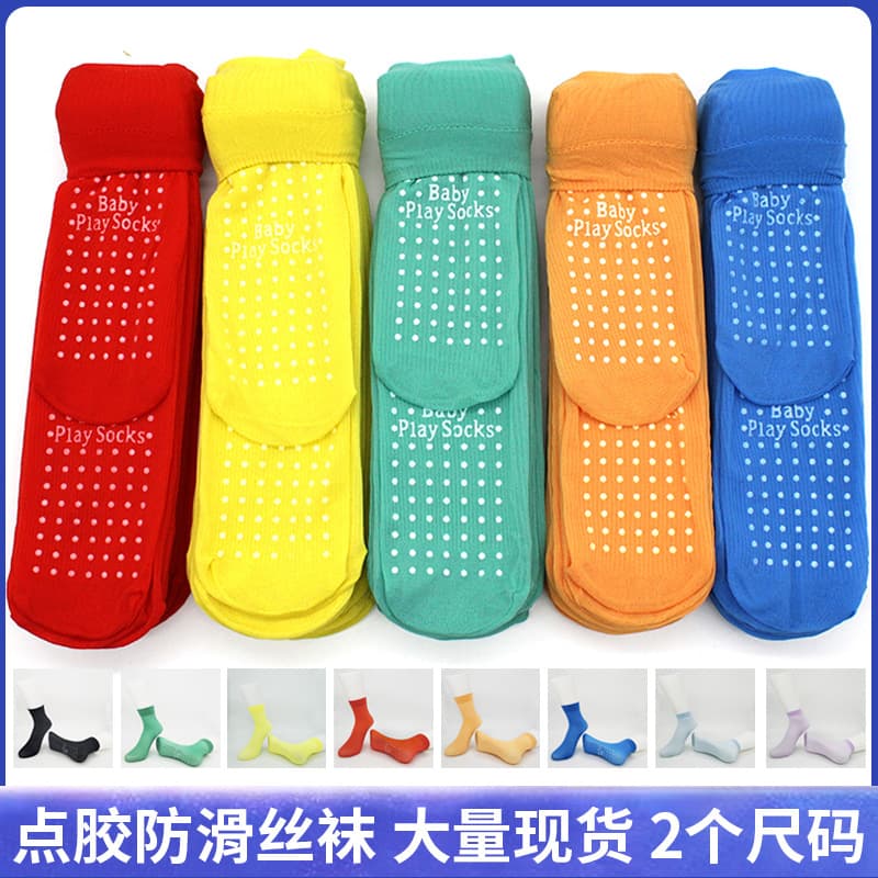 Summer Glue Dots Stockings, Silicone Non-Slip Massage Sole, Adult and Child Amusement Park, Thin Breathable Disposable Mid-Calf Socks