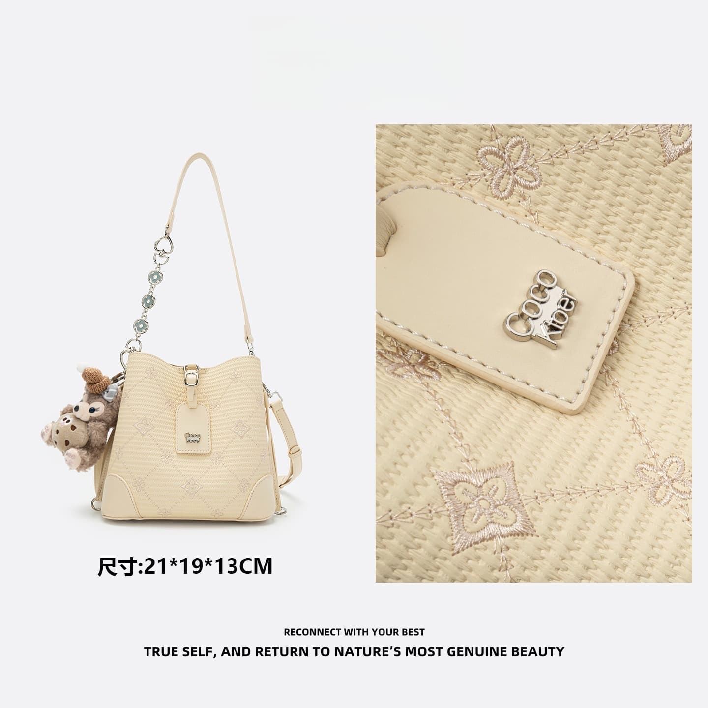 2025 New Beige Woven Tote Bag for Women Embroidered Shoulder Bag Pendant Large Capacity Woven Bag