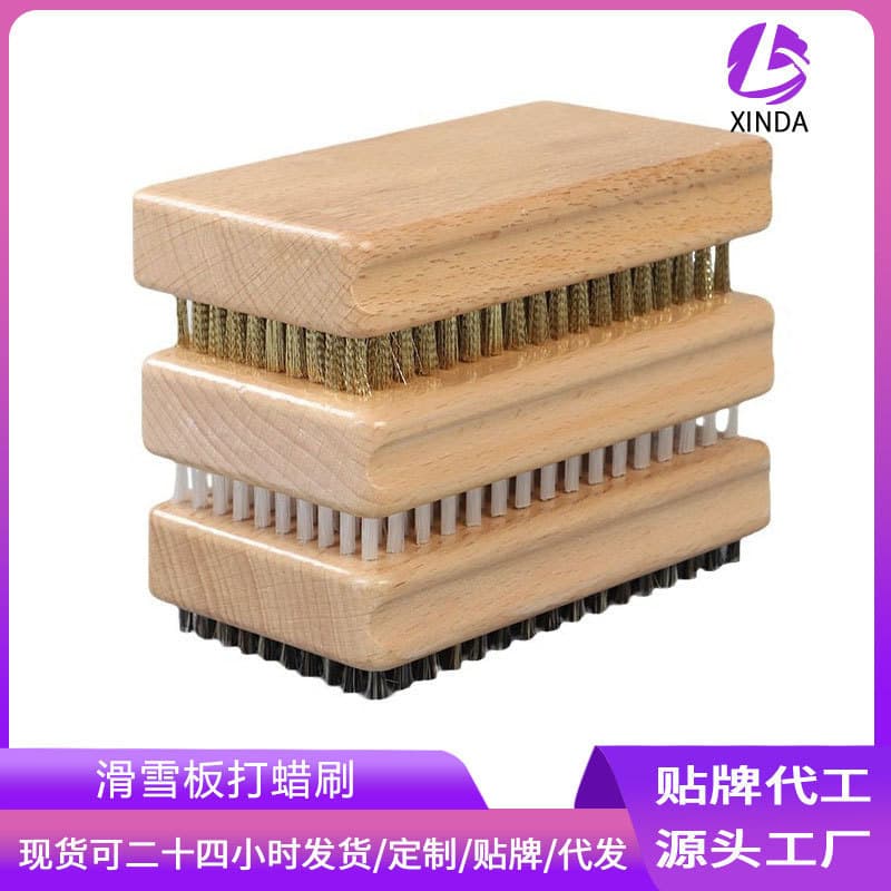 Custom Ski Board Cleaning Wax Removal Polishing Brush Dirt Removal Cleaning Tool Brass Brush Nylon Brush Horsehair Brush