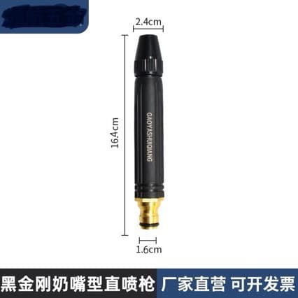 Black Diamond Faucet Car Wash Water Gun, Household High-Pressure Strong Spray Nozzle, Tap Water Gun, Factory Direct