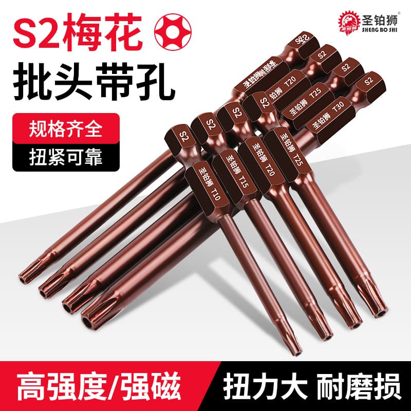 Plum Head Hexagon Screwdriver Bit Set Extended Hollow S2 Star Bits T20 T25 T30 for Electric Drill