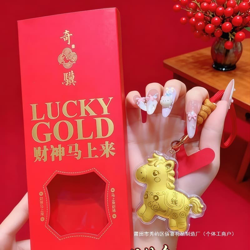 Money Keychain Horse Year Pendant 999 Pure Gold Phone Bag Charm 2026 Business Gift Wholesale