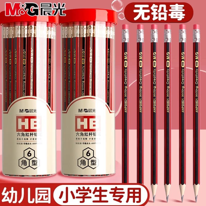 2B Pencil for Exam, Primary School Students' Card Filling, Children's Handwriting Practice HB Pencil, Sketching and Drawing Pen