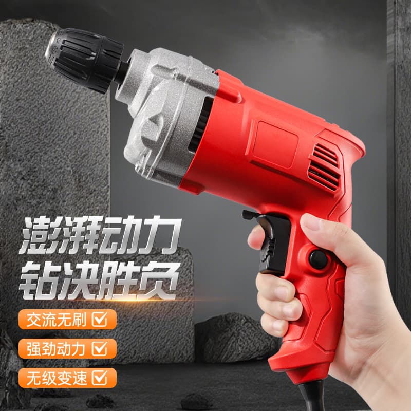 Household Plug-In Hand Drill Wired Plug-In Pistol Drill Impact Drill Small Electric Drill Multi-Function Electric Drill Power Tool
