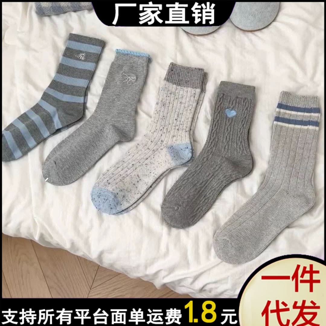 Autumn/Winter New Socks Women Grey Series Super Women's Socks Simple Style Warm Comfortable Fashion Push-Push Socks