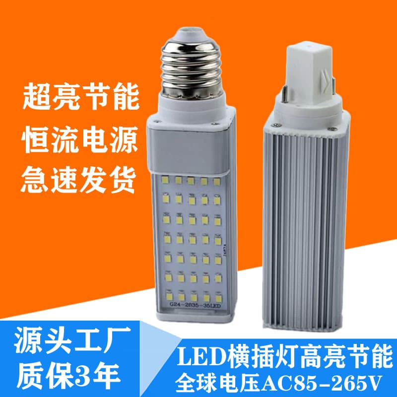 Horizontal Plug-in LED Bulb G24 G23 Plug-in Tube E27 Screw Base Energy-Saving Lamp Corn Lamp Wide Voltage In Stock Super Bright