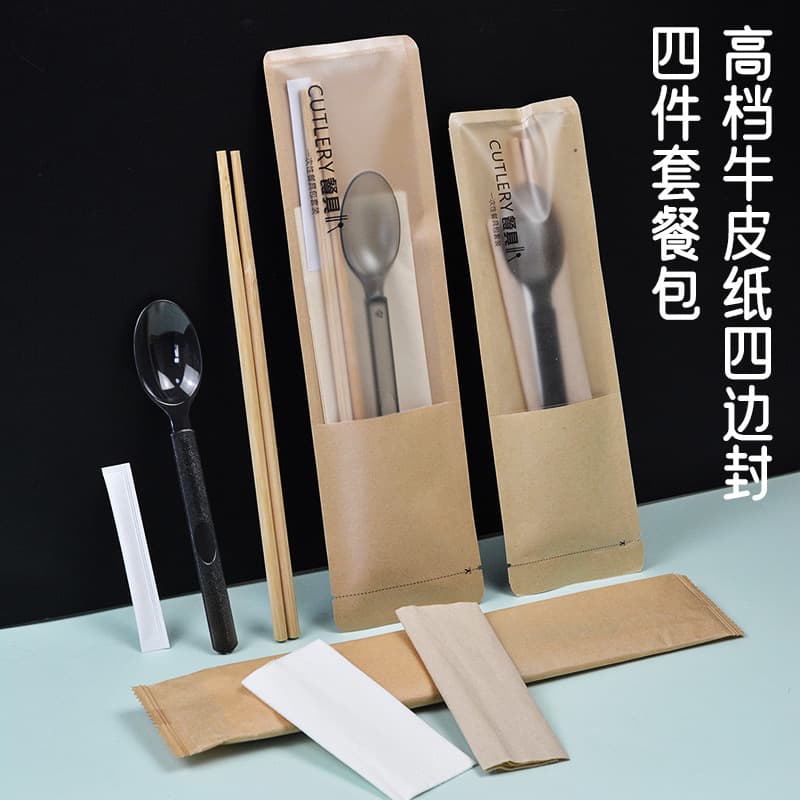 Kraft Paper Disposable Chopsticks Four-Piece Set, High-End American Style Hard Spoons, Four-Side Sealed, Business and Home Tableware, Takeout Packing