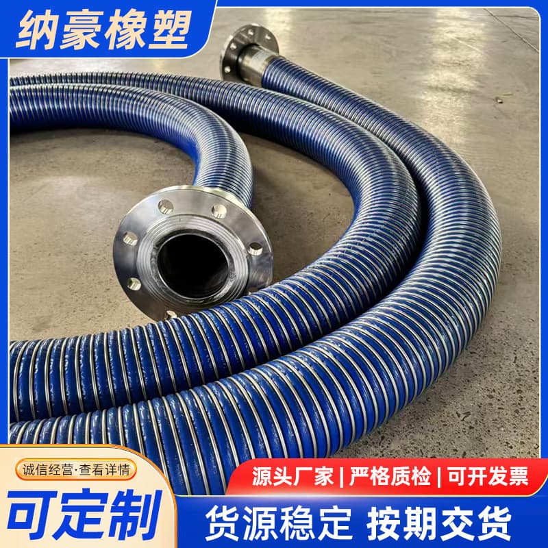 Manufacturers produce composite hoses, chemical composite oil transfer hoses, light oil transfer composite hoses, high-pressure oil transfer