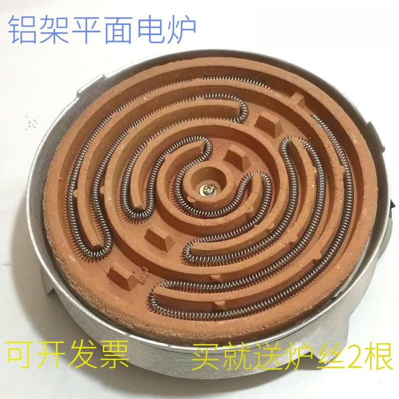 The electric stove with heating element for brewing tea around the stove, old-fashioned aluminum shell electric stove, household stove plate, heating element, experimental size determination, thickened