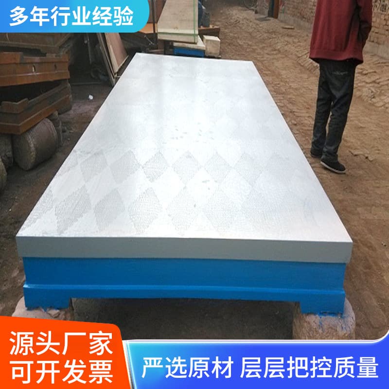 Manufacturer Supply Cast Iron Platform Measuring Marking Plate Cast Iron Processing Laboratory Plate Direct Sales Flexible Welding