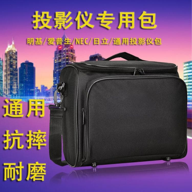 Compatible with BenQ and Epson Projector Carrying Case, Handheld/Shoulder Bag, Direct Factory Support Custom Printing/Logo