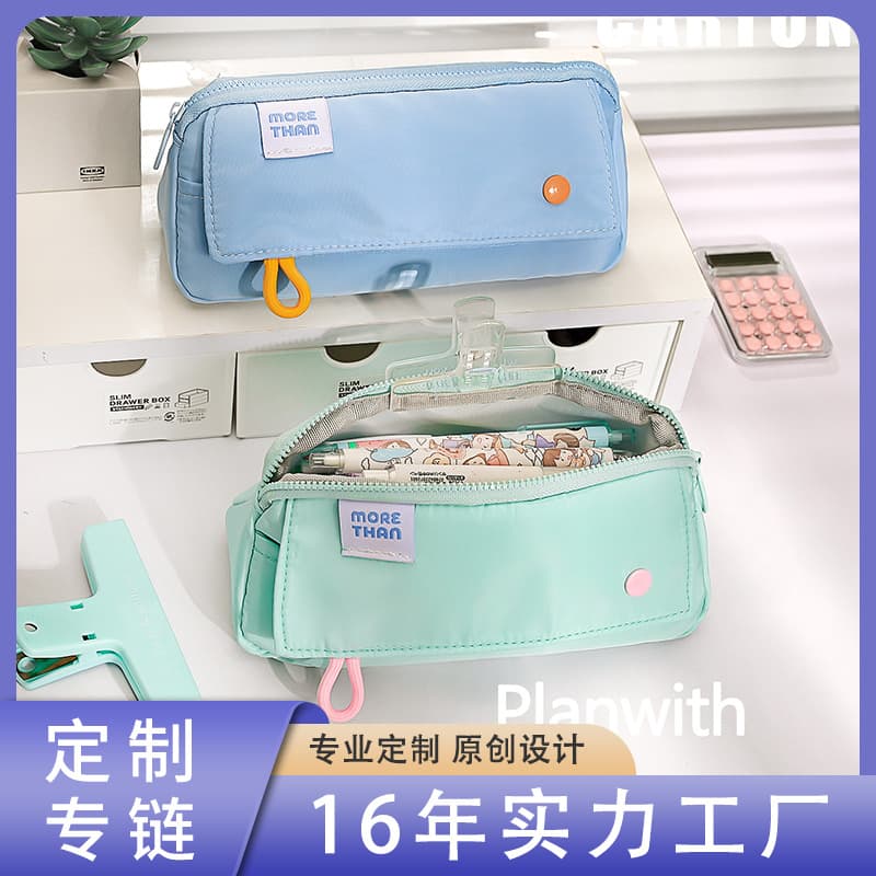 Customized Large-Capacity Pencil Bag with High Appearance, Korean Style Stain-Resistant Pure Color Stationery Bag, Waterproof Pencil Bag for Primary and Secondary School Students