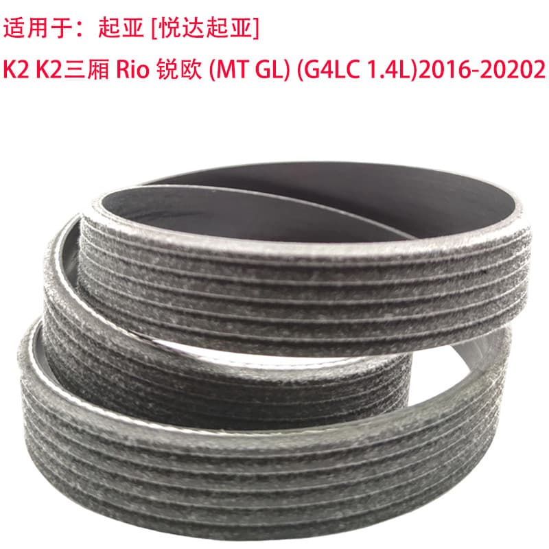 6Pk1201 Is Suitable for Volvo S60 S80 Xc60 Alternator and Fan Belt 30757007
