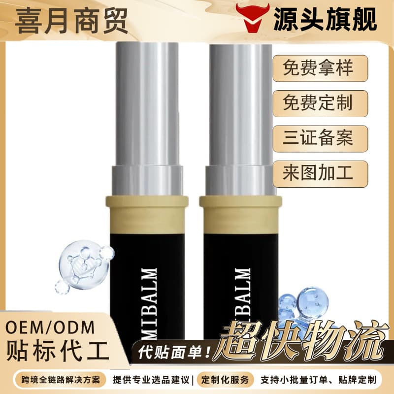 Lumibalm Under Eye Bags, Eye Serum Turmeric Eye Cream Retinol Stick