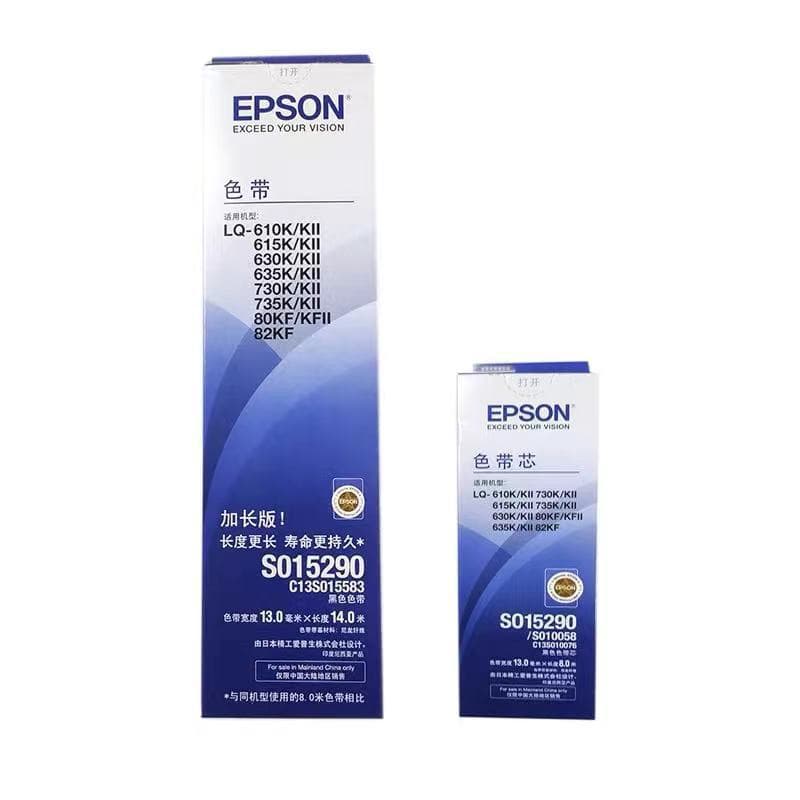 Suitable for Epson Lq630K Ribbon, Lq615K 615Kii Dot Matrix Printer Ribbon Cartridge, Frame Core