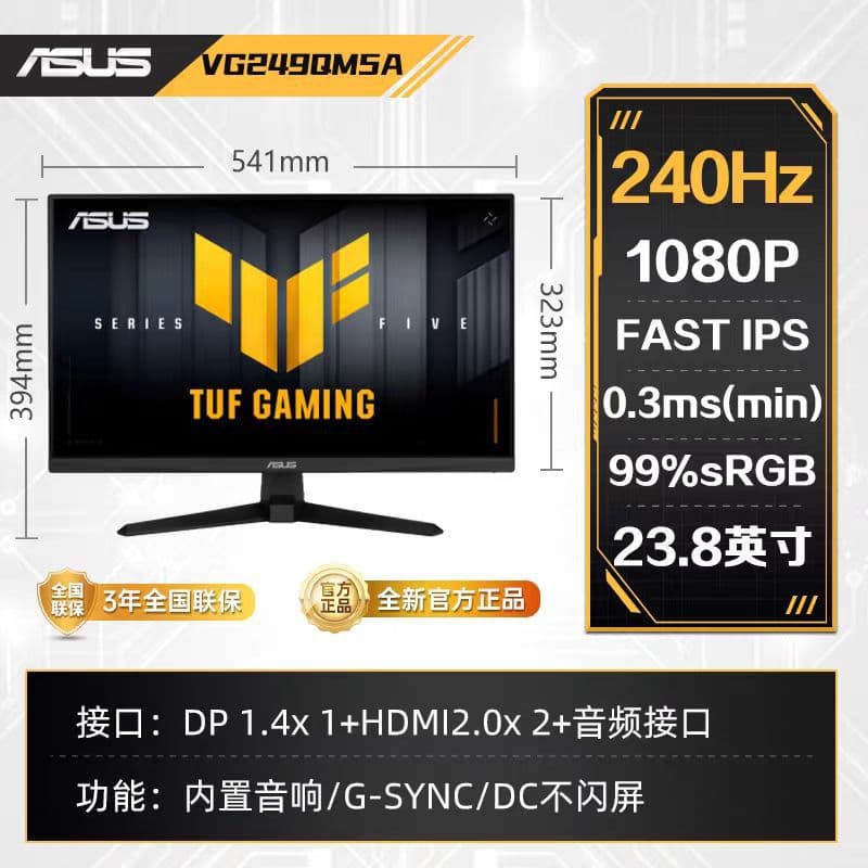 TUF VG279QM5A Gaming Monitor 24/27-inch 240Hz FastIPS LCD Screen