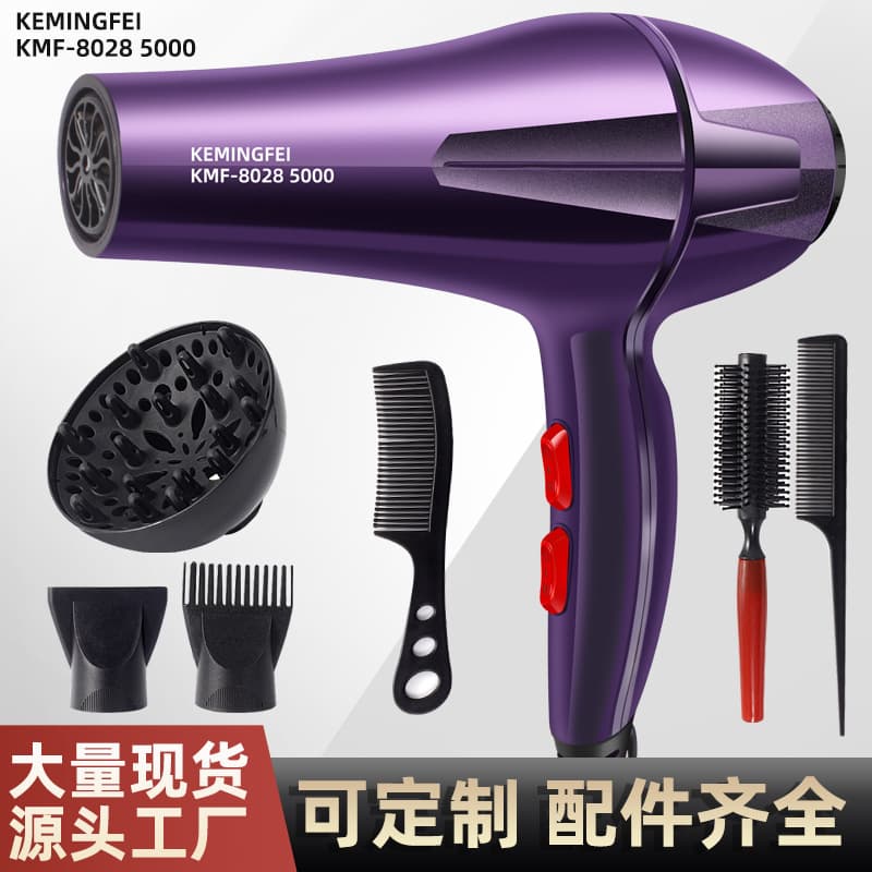 Huaqiangbei High-Speed Hair Dryer, Hotel Blue Light Cold and Hot Constant Temperature High-Power Home Hair Dryer, Blue Light Hair Care