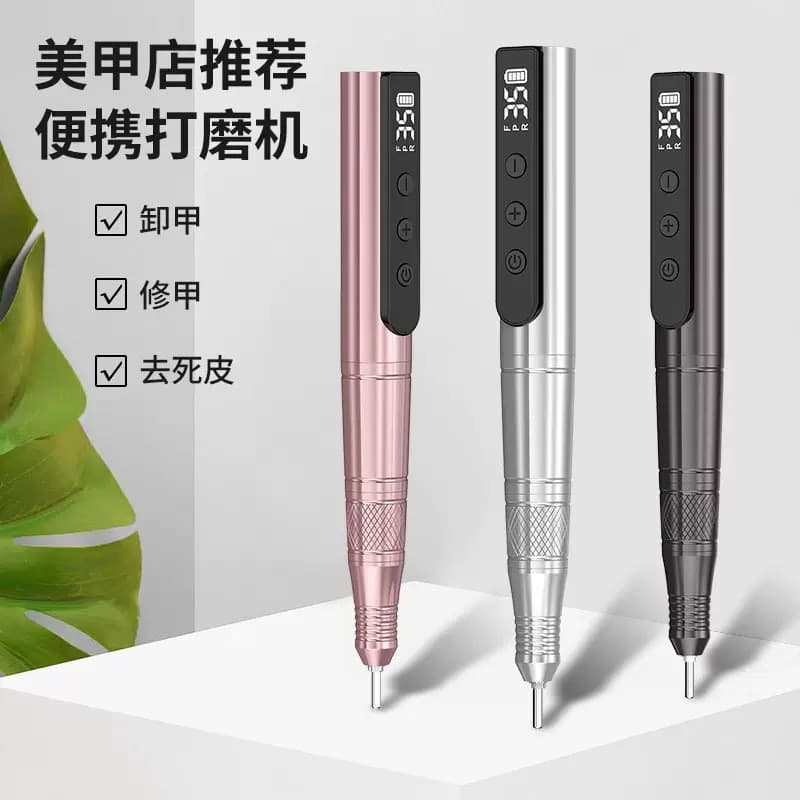 Cross-border manicure pen-type polisher wireless power storage portable polishing pen popular electric nail polisher polishing pen
