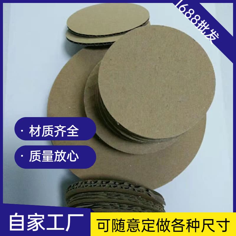Universal round cardboard packaging, express packing extra-hard white corrugated cardboard for DIY crafts, logo printing wholesale