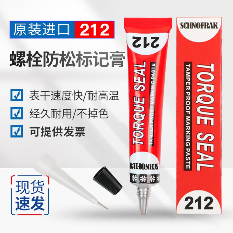 French SCHNOFRAK bolt torque mark paste screw anti-loosening mark glue screw 212 mark