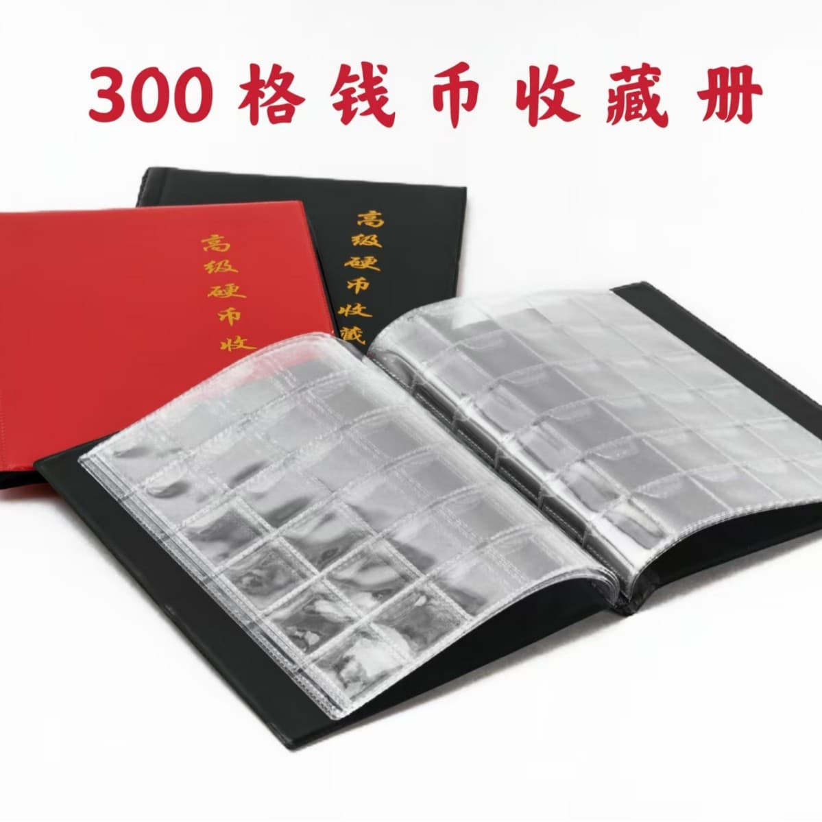 Cross-border exclusive 300-slot coin collection album for coins, banknotes, commemorative coins, and ancient bronze coins