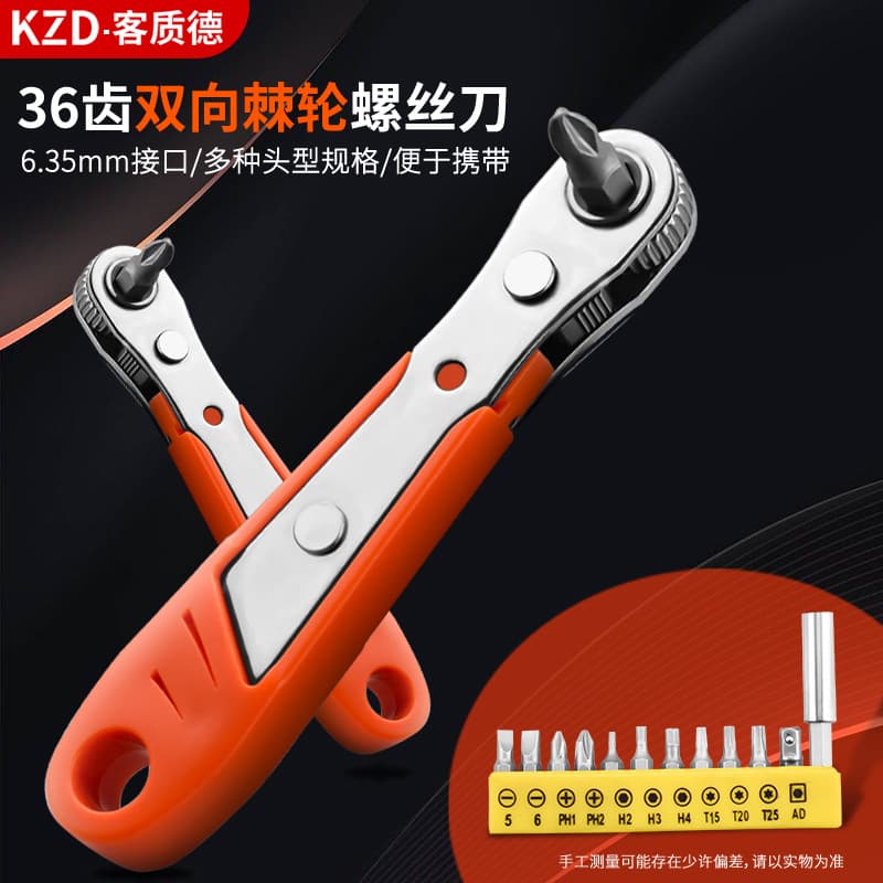 Reversible Mini 36-Tooth Ratchet Screwdriver for Small Space Repairs, Bit Socket Dual-Use L-Shaped Angled Wrench