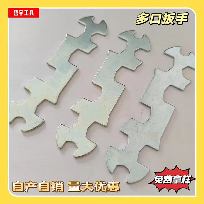 Box wrench, bicycle delivery wrench, multi-functional wrench, multi-hole external hex wrench, 8-hole box wrench